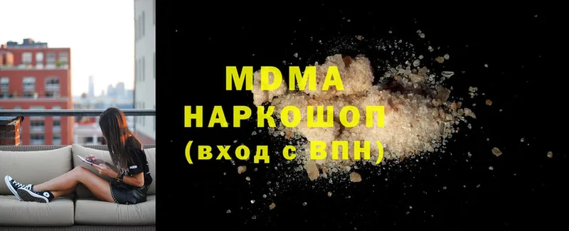 mega ссылки  как найти   Кудрово  МДМА кристаллы 