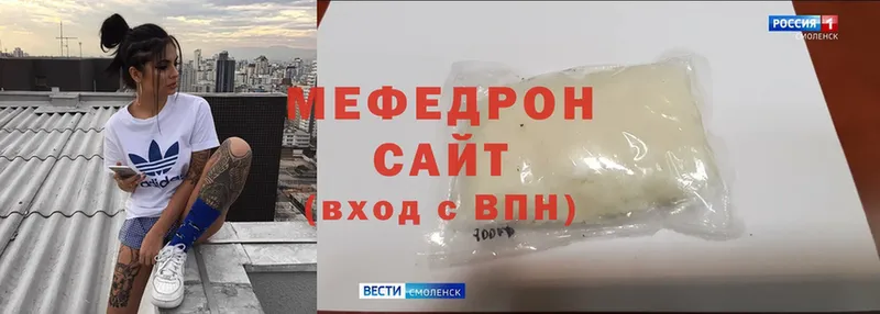 мега вход  Кудрово  МЕФ мяу мяу 