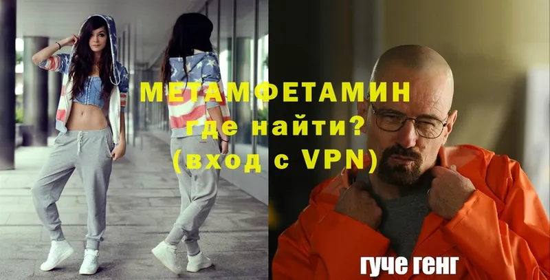 купить наркоту  Кудрово  Метамфетамин витя 